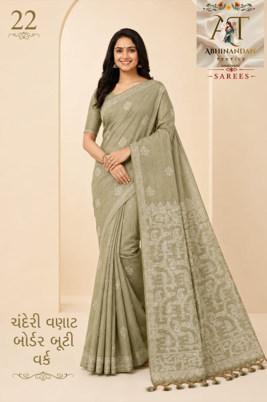 Bandhani Vol-1 Main